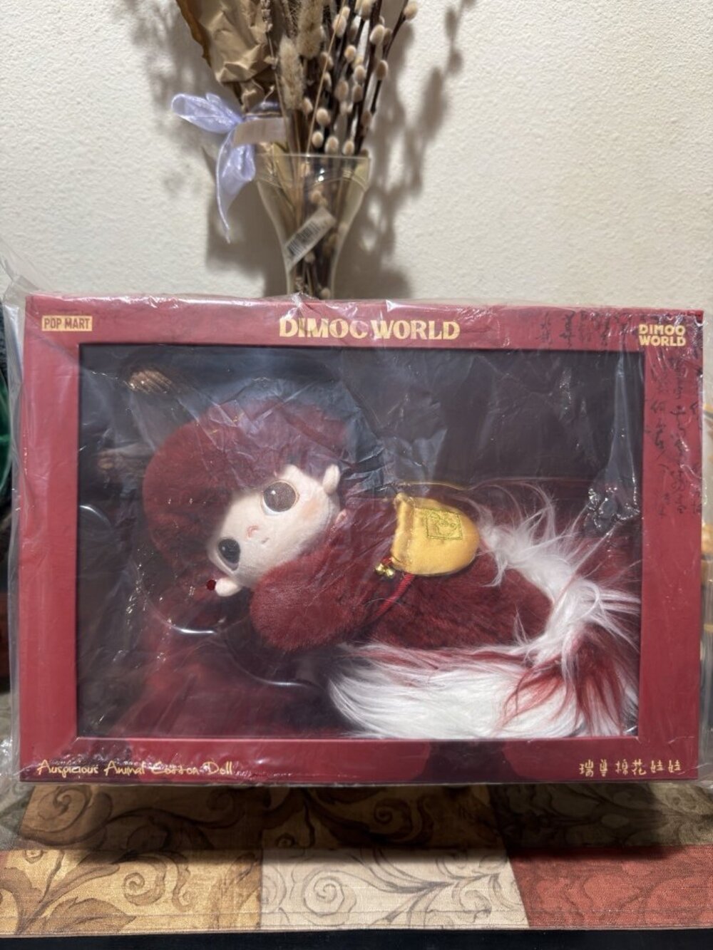 POP MART DIMOO Auspicious Animal Cotton Doll Stories in the Cup Red Plush SEALED